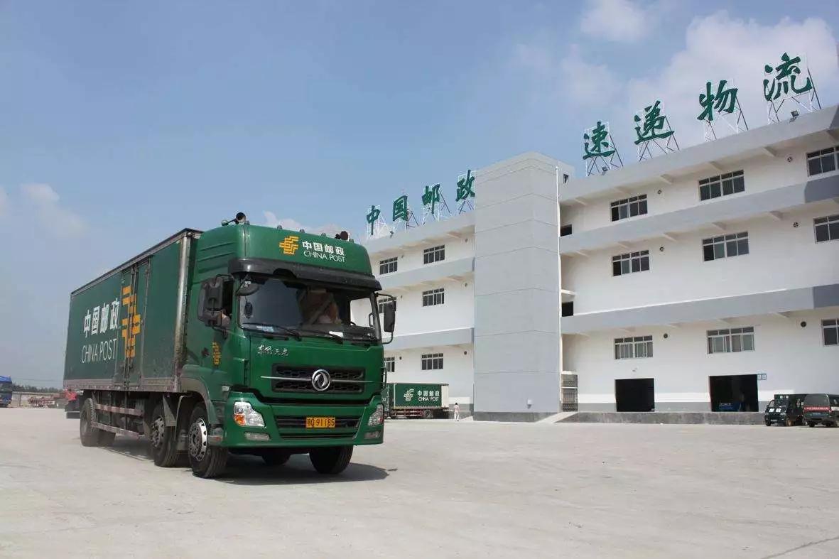 中国邮政物流快递查询